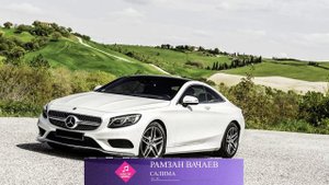 РАНИ 2021 // РАМЗАН ВАЧАЕВ САЛИМА