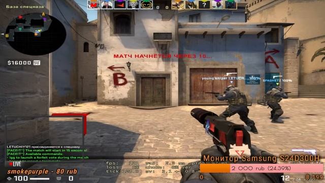 ?Играю с подписчиками в cs:go?стрим с вэбкой)?розыгрыш скинов? смотреть онлайн