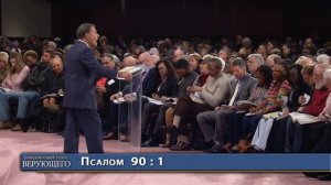 Почему важно говорить наполненные Верой Слова, Кеннет Коупленд 2021