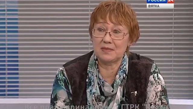 Вести. Интервью. Гость - психолог Нина Николаевна Ершова (27.01.2018)(ГТРК Вятка)