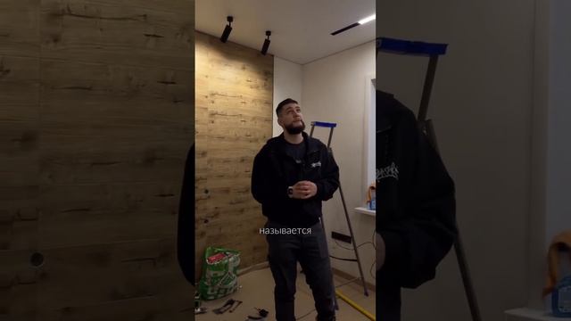 #натяжныепотолки #новосибирск #обзорквартир #ремонтквартир #свет #линейныесветильники #дизайн смотреть онлайн