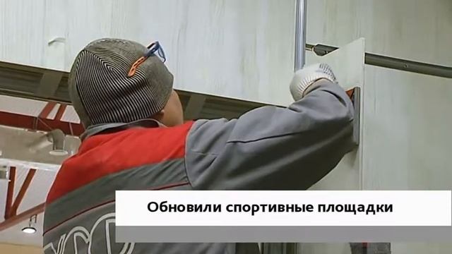 Сургутский район потратил на спортивные сооружения 0,5 миллиарда рублей смотреть онлайн