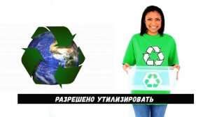 Пластик. Виды пластика. Сортировка пластика. Переработка пластика