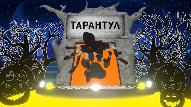 Хэллоуин, часть 1 (Идеи игрушек амигуруми, Вязаные игрушки, Хеллоуин, Самайн, День всех святых)