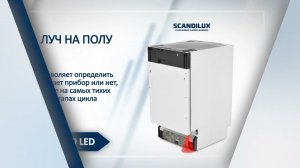 Встраиваемая посудомоечная машина SCANDILUX DWB 4512B3