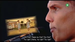 S8/E12. Papaoutai - Stromae кавер на русском