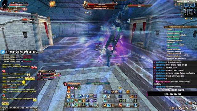 НА ЛЮТОЙ МОТИВАЦИИ РАШИМ 3 ГРЕЙД НИРВАНЫ СТАРТ МАРАФОНА НОВИЧКОВ Funline Reborn 146 Perfect World