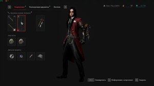 Lies of Р, Болота - Предметы на локации,  Путь пилигримов дом с сундуком + шорт-кат