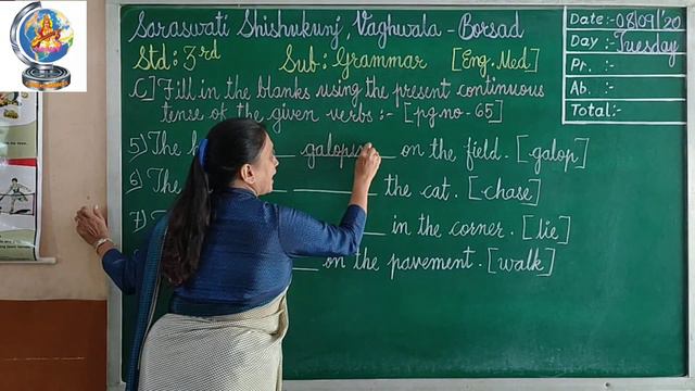 3 GRAMMAR CH 16 SIMPLE PRESENT AND PRESENT CONTINUOUS TENSES PART 2 08 09 2020 смотреть онлайн