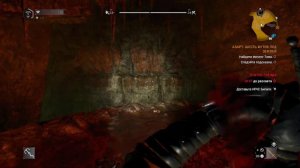 Как зачистить гнездо Прыгунов в Dying Light The Following
