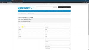 27.  Маркетинговая акция в OpenCart | Документация администратора OpenCart (ocStore)