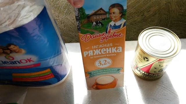 Еженедельные покупки в гипермаркете Ашан 18.06.14 смотреть онлайн