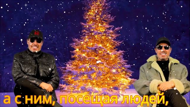 Поздравление С Новым  2024 Годом !  От Анатолия Могилевского. New смотреть онлайн