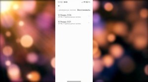 Резервное копирование и бэкап данных на смартфонах Xiaomi