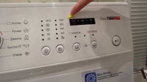 Видеообзор. Стиральная машина ATLANT СМА-70 С 109-00 (10)