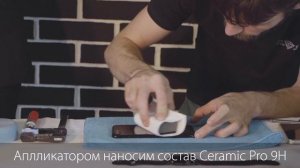 Детейлинг АЙФОНА: избавляем от царапин!