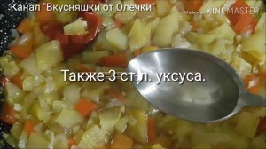 Ресторанная заправка к мясу "Рио де Жанейро".