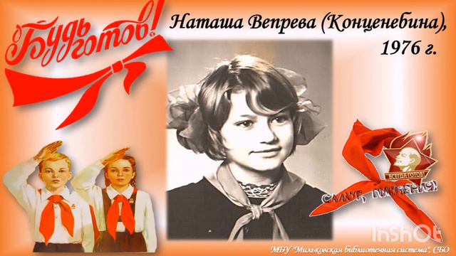 НАША ЮНОСТЬ НАВСЕГДА! смотреть онлайн