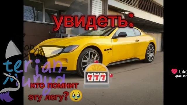ЛЕГА