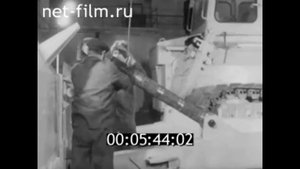 1982г. Балаково. завод самоходно- землеройных машин