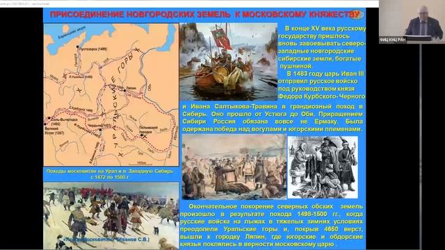 История открытия Цилемского медно серебрянного месторождения в Арктической зоне России смотреть онлайн