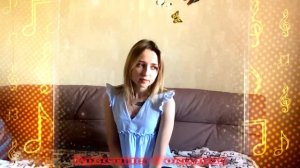 Русский Стилль /Кристина Соколова/ Мой творческий путь /Домашнее Интервью/ 2020.mp4