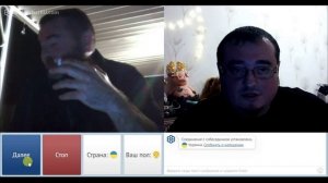 Отформатированное мышление из Закарпатья. Чат-рулетка