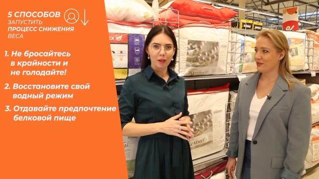 Как прийти в форму после праздников ?#какпохудетьярославль#ярославль