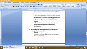 Способы цитирования