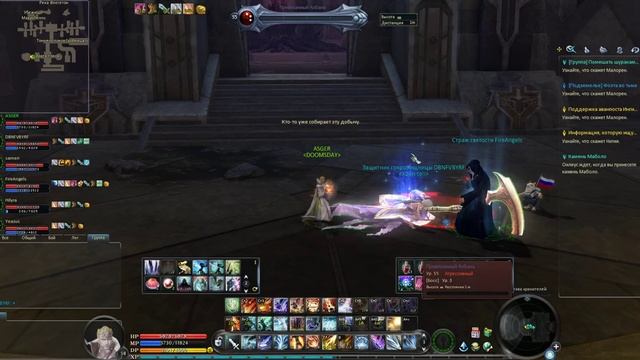 AION [ВОЛШЕБНИК] ► Данж Храм Пхасумандир (сложная версия) ►#44 смотреть онлайн