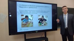 Мое образовательное решение - глобальным вызовам: Филатов Сергей Юрьевич