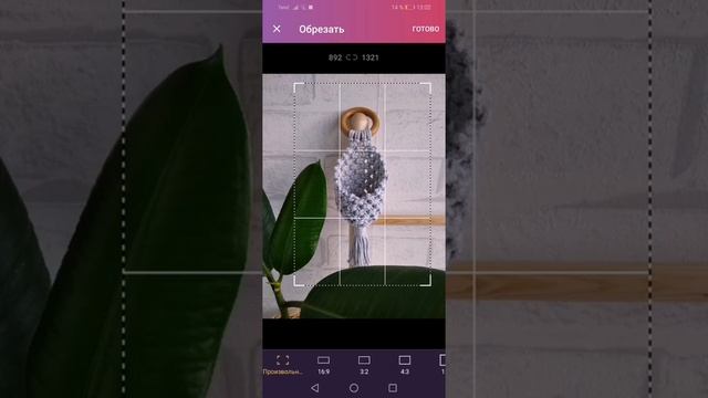 Разбор фотографий макраме изделий и рекомендации по съемке на телефон