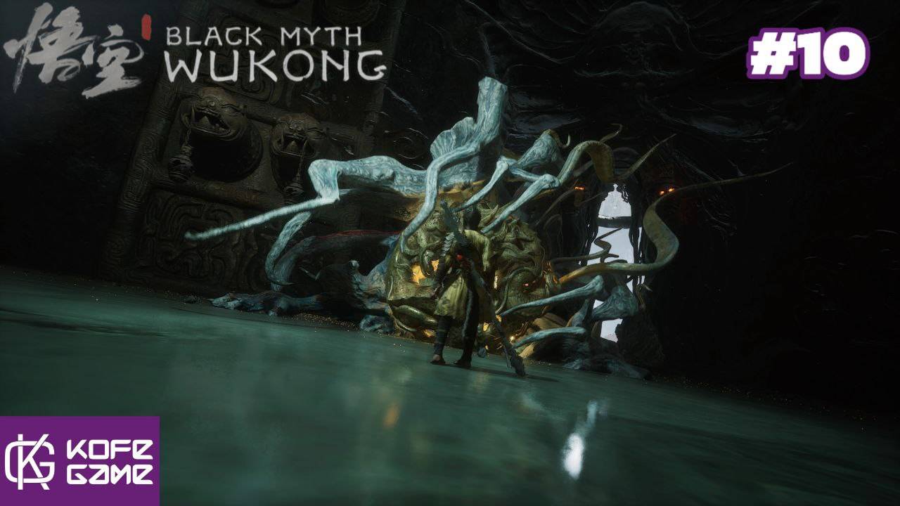 Black myth Wukong. Прохождение. Часть 10. Мудроголосый капитан. Звезда Канцзиня. Синий Лун