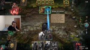 Гвинт! Колода Нильфгаарда на Драконах. Гайд. Патч 11.5.