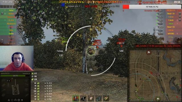 амх 12 Т ,качаем экипаж ,все по науке !как учил рандом ;) смотреть онлайн