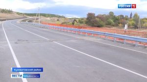 Новая дорога в Старой Ерыкле