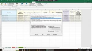 ЕГИССО Плюс. 1 - Формирование реестра фактов назначения