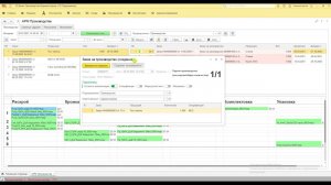 Сдельные операции