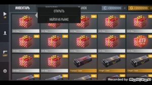 ( стандофф 2 кейс симулятор )  шок!!! открыл 30 гифт боксов и скрафтил оружия 2 раза