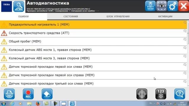 Знакомимся с ТЕХА