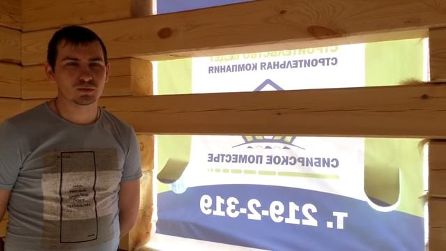Отзыв о строительстве дома, пос. Солонцы смотреть онлайн