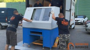 Доставка и такелаж токарного станка с ЧПУ Wabeco с рабочим столом общим весом 550 кг