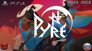 Pyre