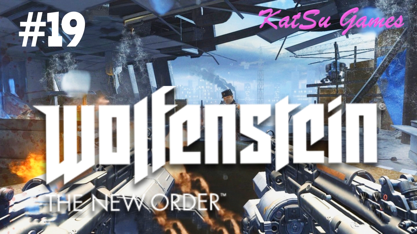 МНОГО ВРАГОВ И МАЛО ПАТРОНОВ! Wolfenstein The New Order #19
