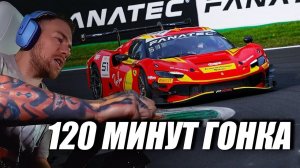 Assetto Corsa Competizione - 120 МИНУТ В КЬЯЛАМИ!