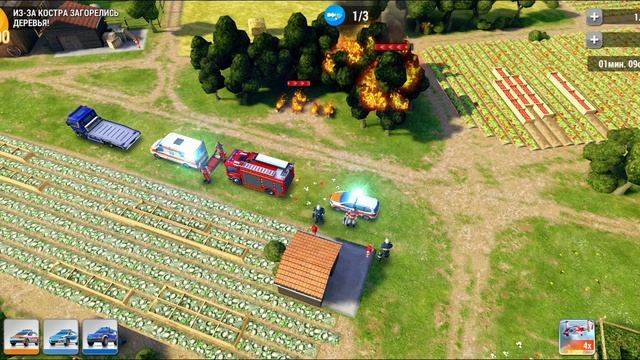 Https://t.me/+UGvibf8xspAxNTli. Я играю пожарный ?.