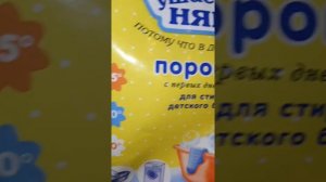 Делаем шарики для унитаза из остатков мыла. Смотрите, что получилось ?