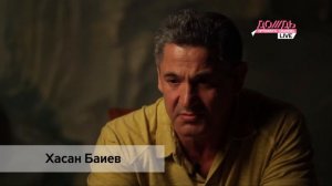 Человек Под Дождём   Хасан Баиев