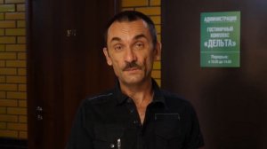 Хостел Дельта в Мытищи! Отзыв от проживающего!