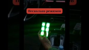 Автомобильная беспроводная подсветка салона